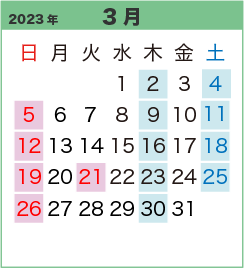 3月