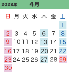 4月