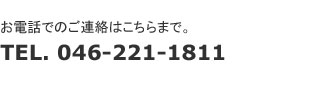 046-2211811